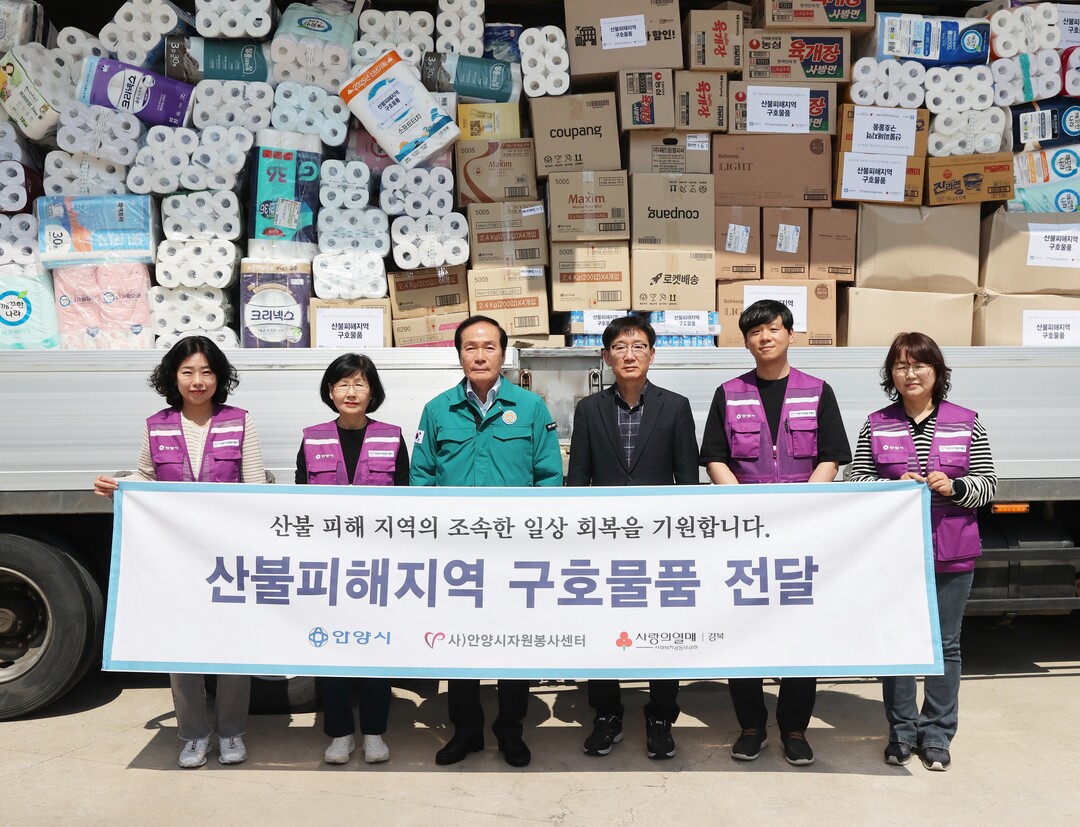 김주수 군수(왼쪽에서 두번째)가 안양시 자원봉사센터 관계자들과 기념촬영을 하고 있다. 의성군 제공