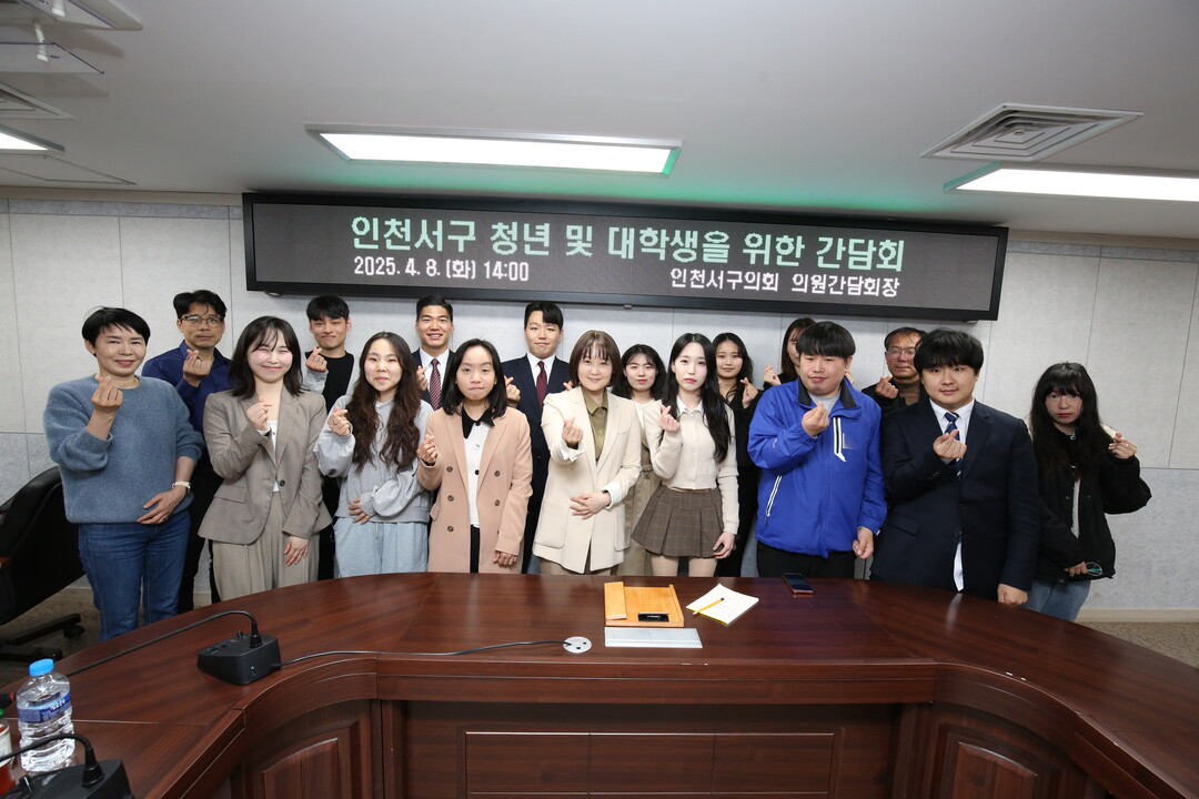 인천 서구 의회 제공