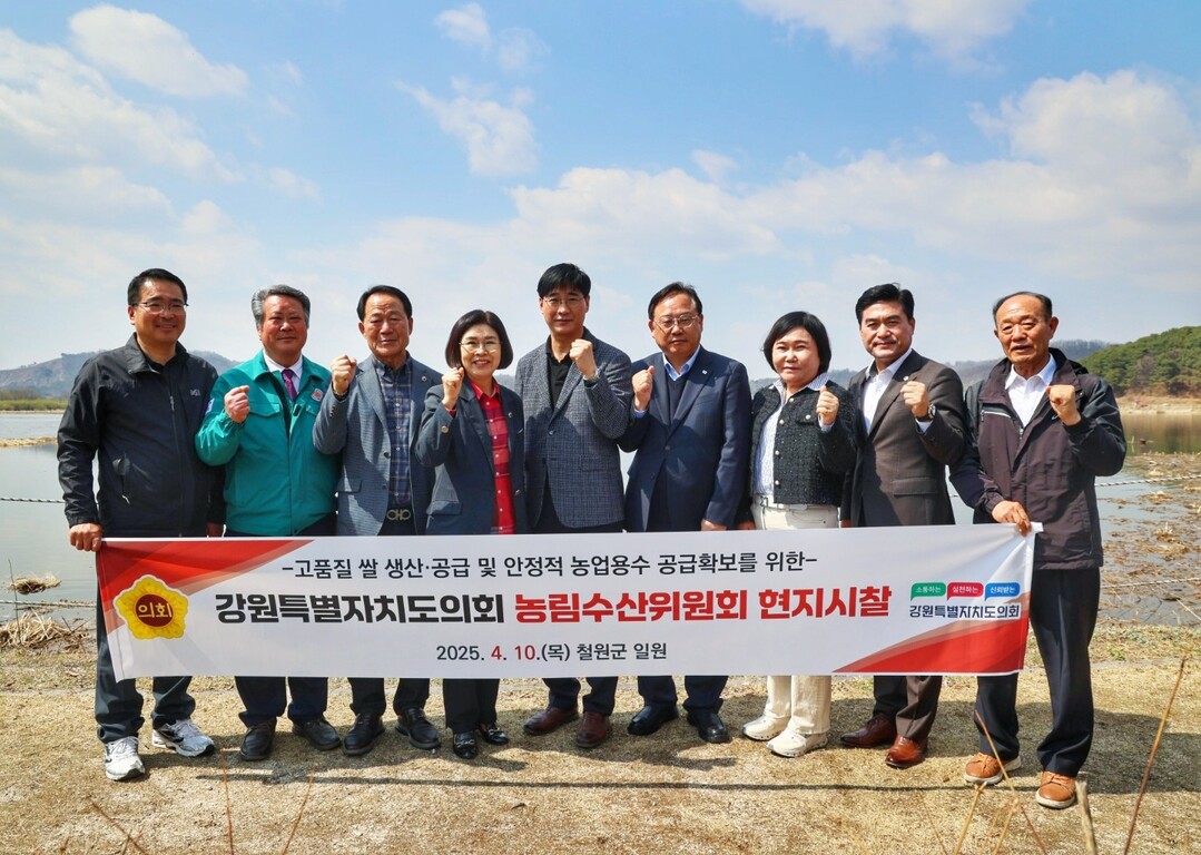 강원도의회 농림수산위원회 위원들이 철원군 농업관련시설을 현지시찰 했다.