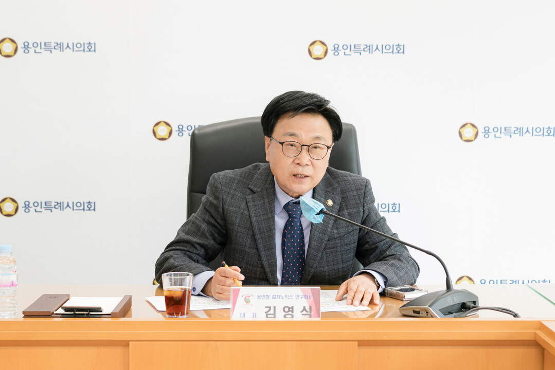 의원연구단체 ‘용인형 컬처노믹스 연구회Ⅱ’ 김영식 대표가 발언하고 있다.