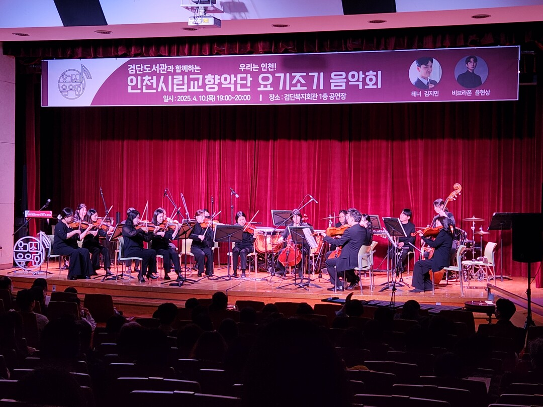 인천 서구 시설관리공단 제공