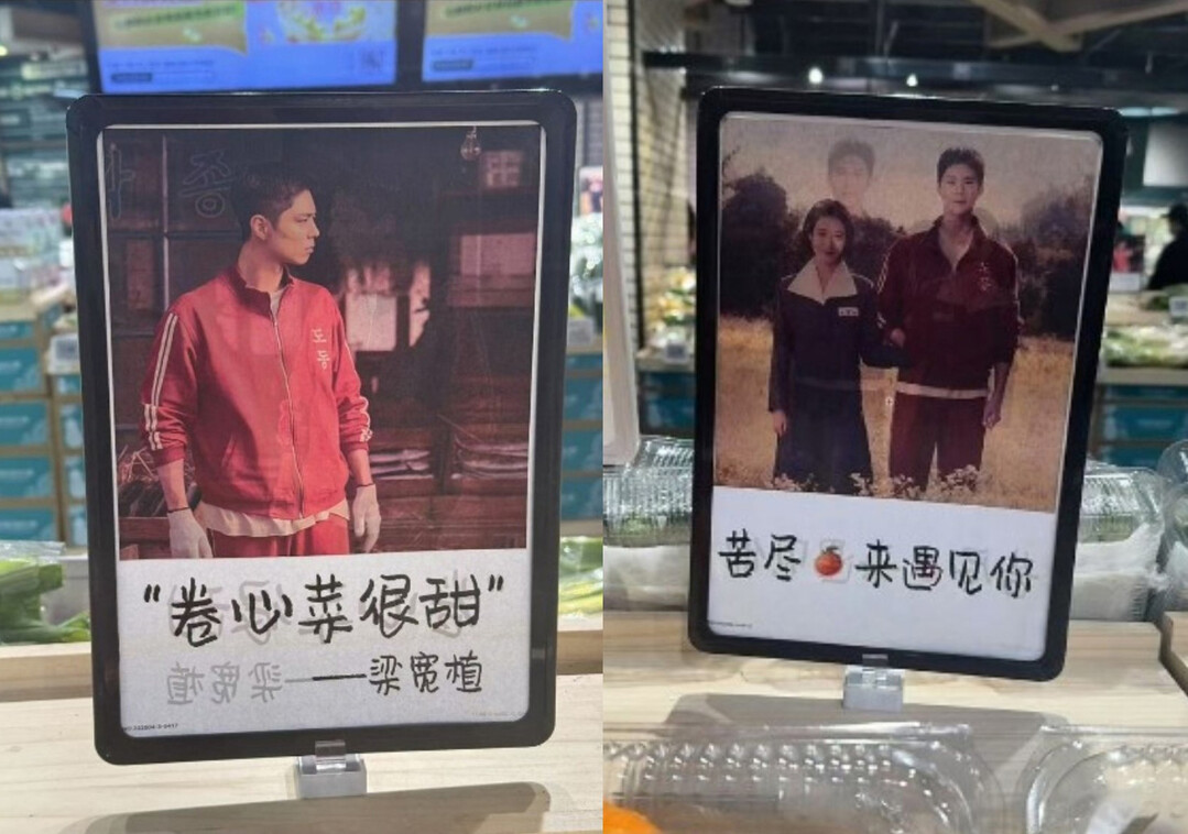 중국 허베이성 한 마트에서