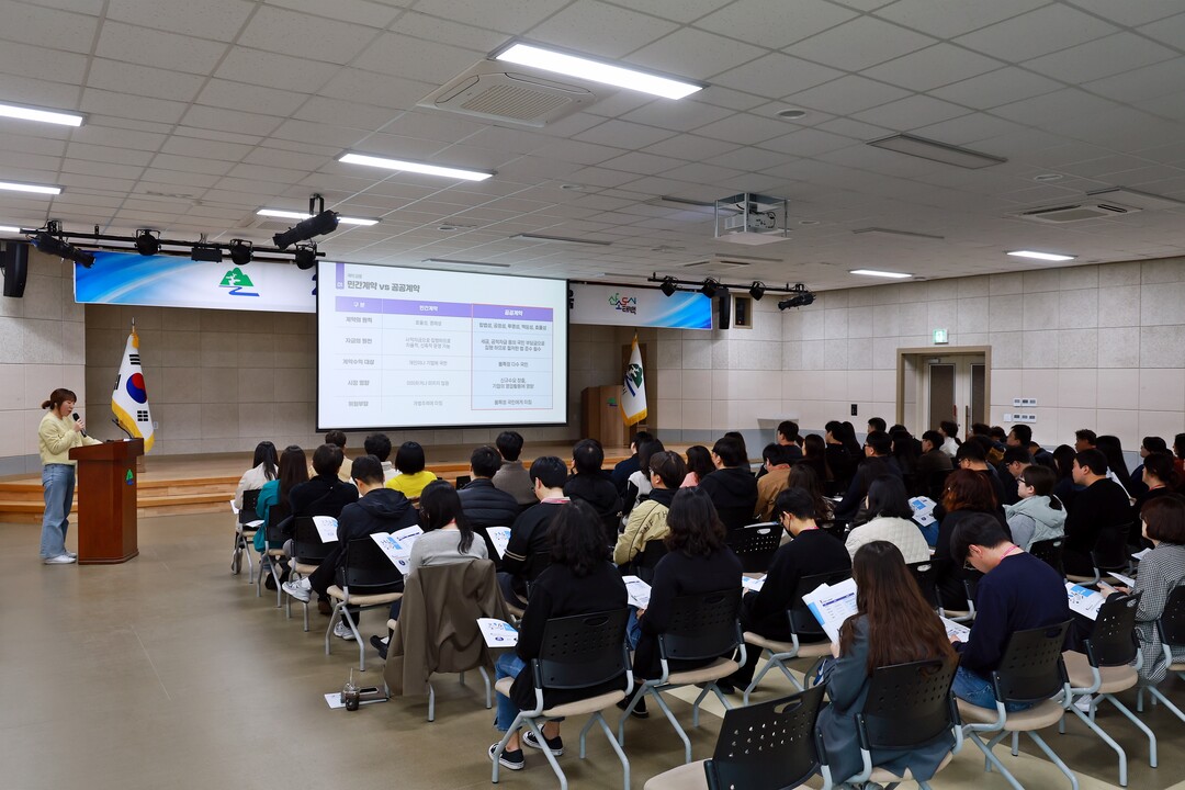 태백시 2025년 지방계약실무 교육 실시 모습. 태백시 제공