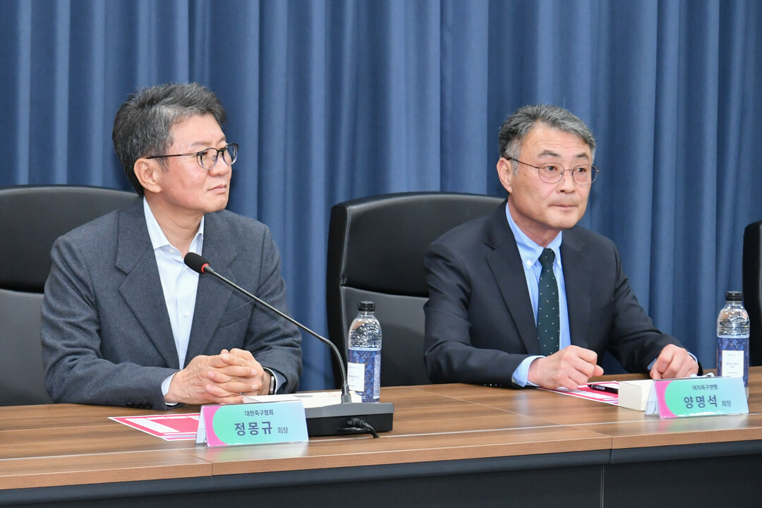 2025년 제2차 여자축구 현안 논의 간담회에 참석한 정몽규 회장, 양명석 회장(왼쪽부터)