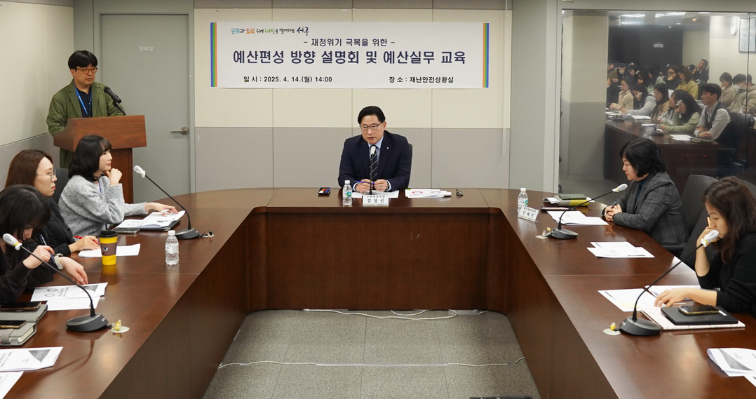 인천 서구청 제공
