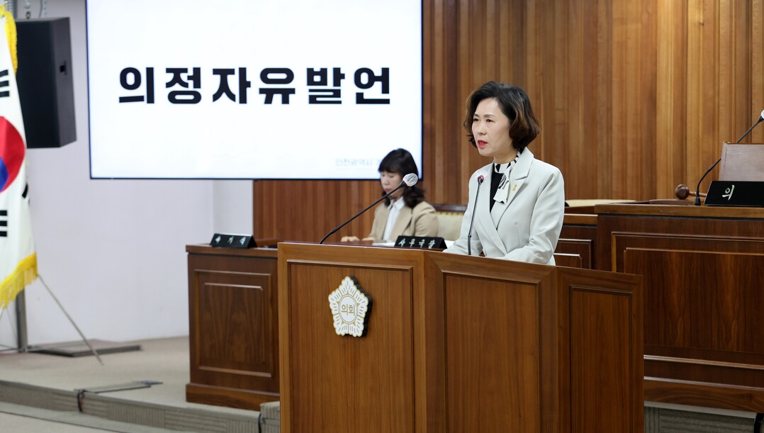 인천 계양구 의회 제공