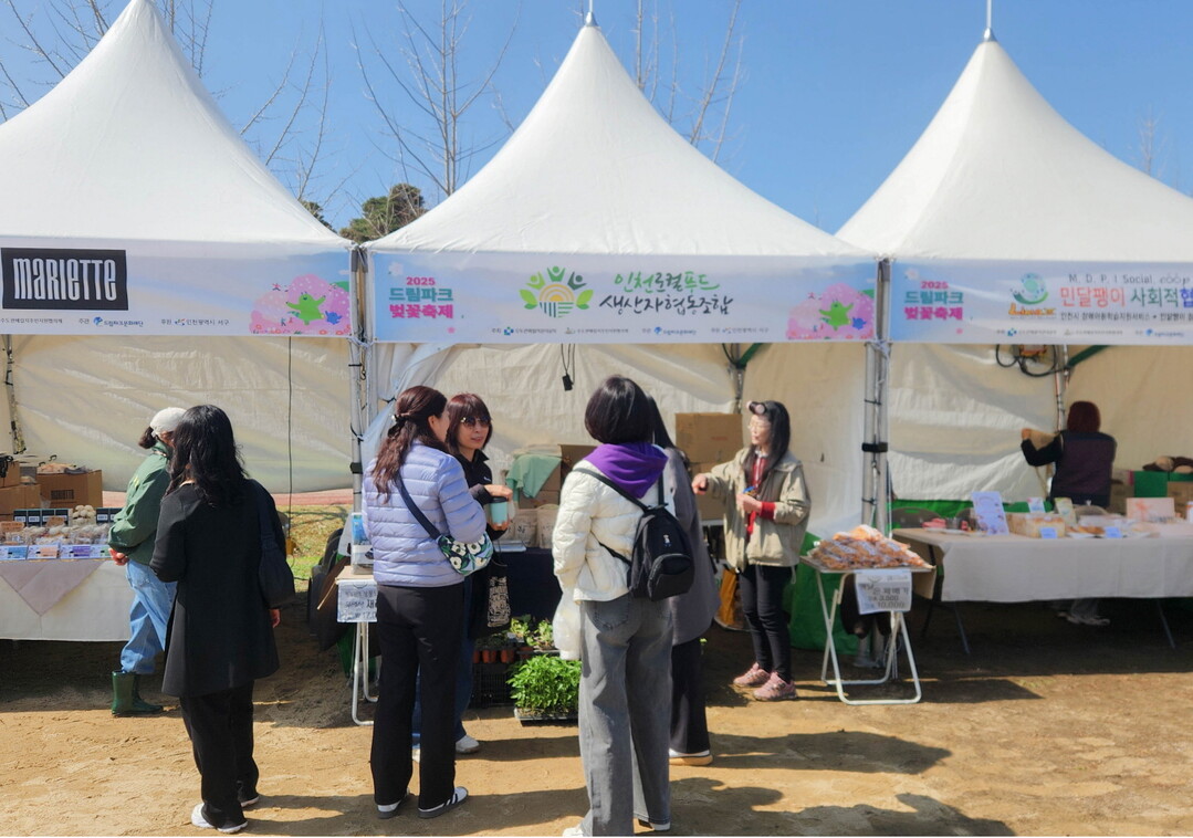 수도권매립지관리공사 제공