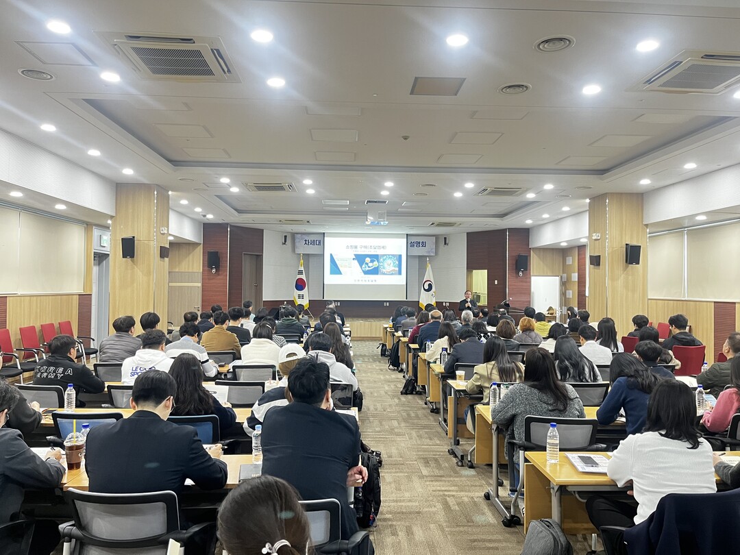 인천지방 조달청 제공