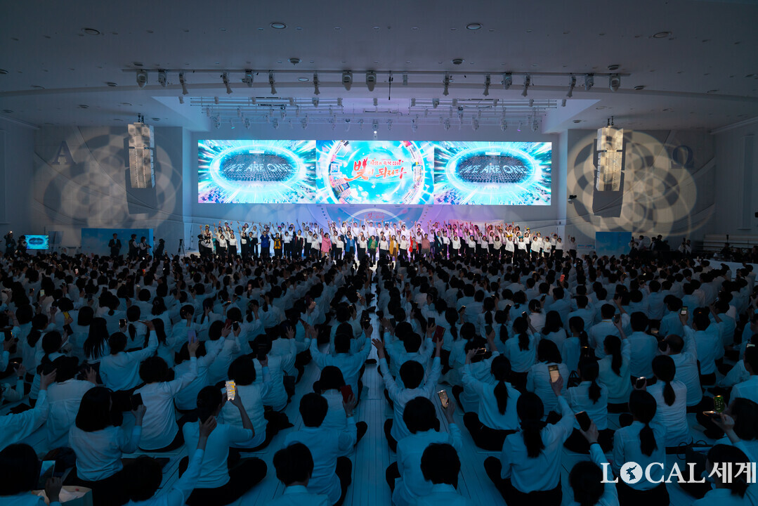 지난 13일 부산 안드레연수원에서 열린 사랑과 축복 집회 