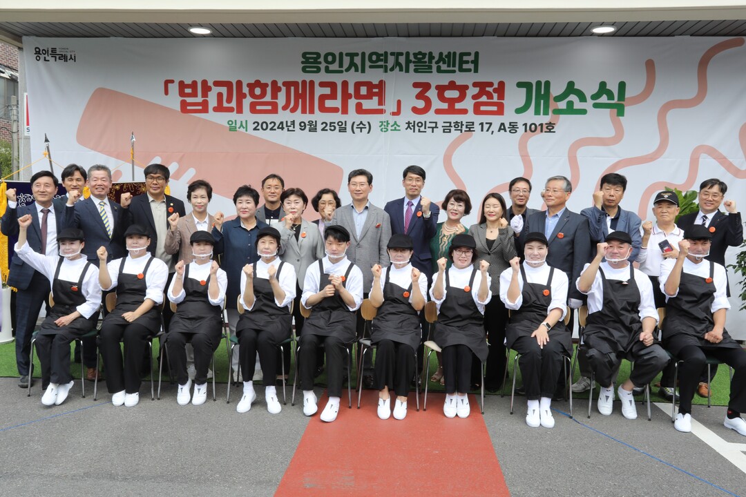 지난해 9월 문을 연 
