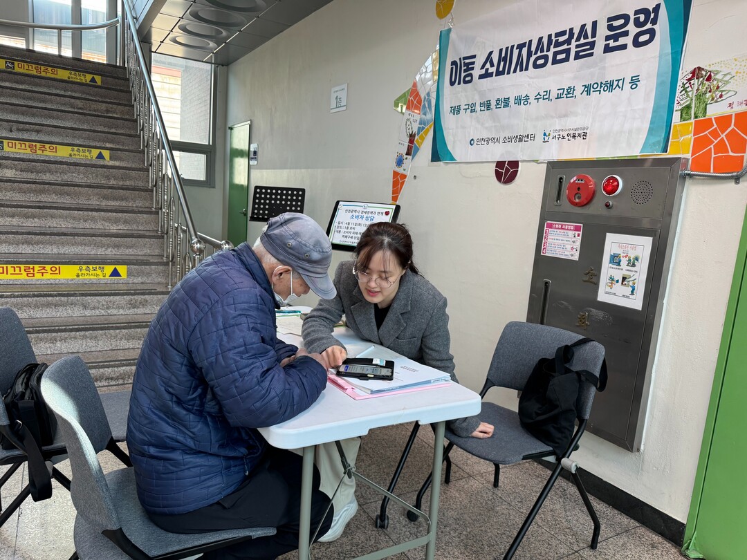 인천시 서구 시설관리공단 제공