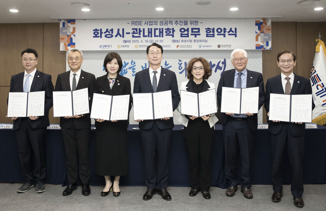 정명근 화성특례시장과 관내 6개 대학 (부)총장들이 18일 시청 중앙회의실에서 RISE 사업의 성공적 추진을 위한 업무협약을 체결하고 기념촬영 하고 있다.(왼쪽부터 오길영 화성의과학대 부총장, 우창훈 수원과학대 총장, 임경숙 수원대 총장, 정명근 화성특례시장, 이난경 수원여대 총장, 이종진 장안대 총장, 서명수 협성대 총장) / 화성시 제공