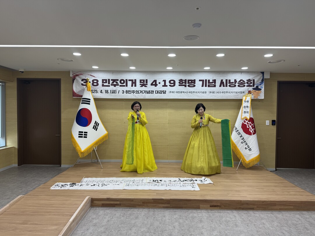 왼쪽-이비단모래 대덕문학회 회장, 오른쪽-이주영 한남대학교 평생교육원 시낭송아카데미 강사. 대전시 제공