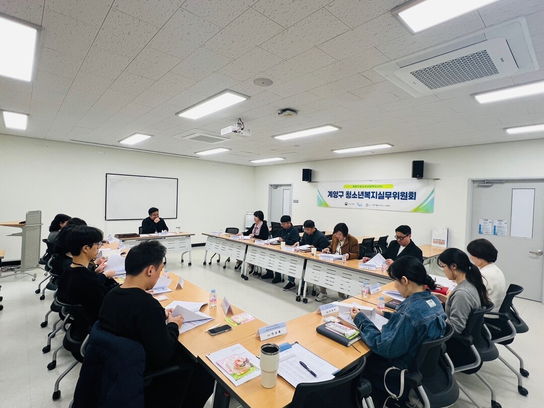 인천 계양구 청소년복지센터 제공