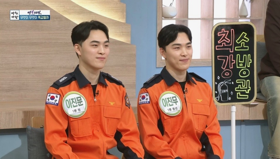 이진문, 이진무 소방관 형제