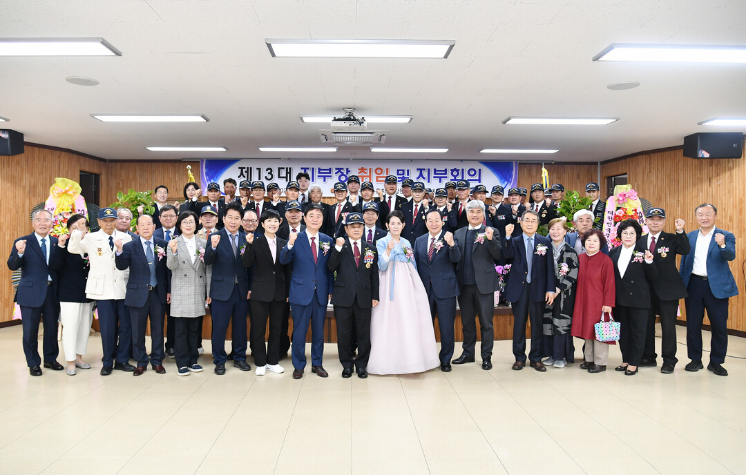 제13대 무공수훈자회 강원특별자치도지부 지부장 취임식 및 지부회의 참석 내빈들이 기념촬영을 하고 있다.