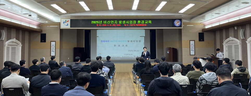 인천시 서구청 제공
