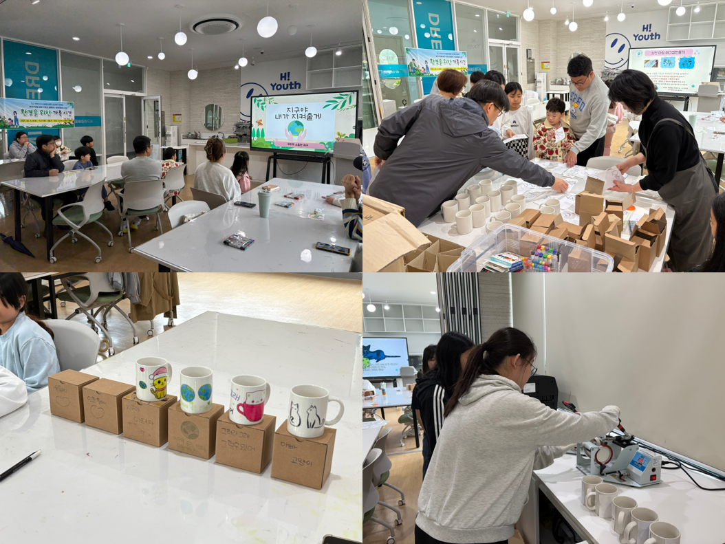 인천시 서구 시설관리공단 제공