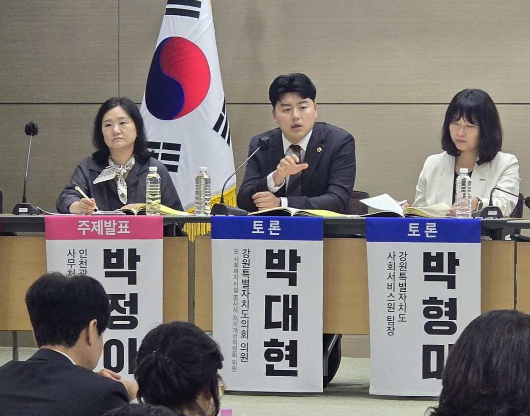 의견을 발표하고 있는 박대현 의원