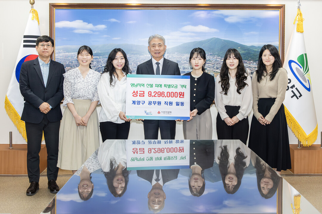 인천시 계양구청 제공