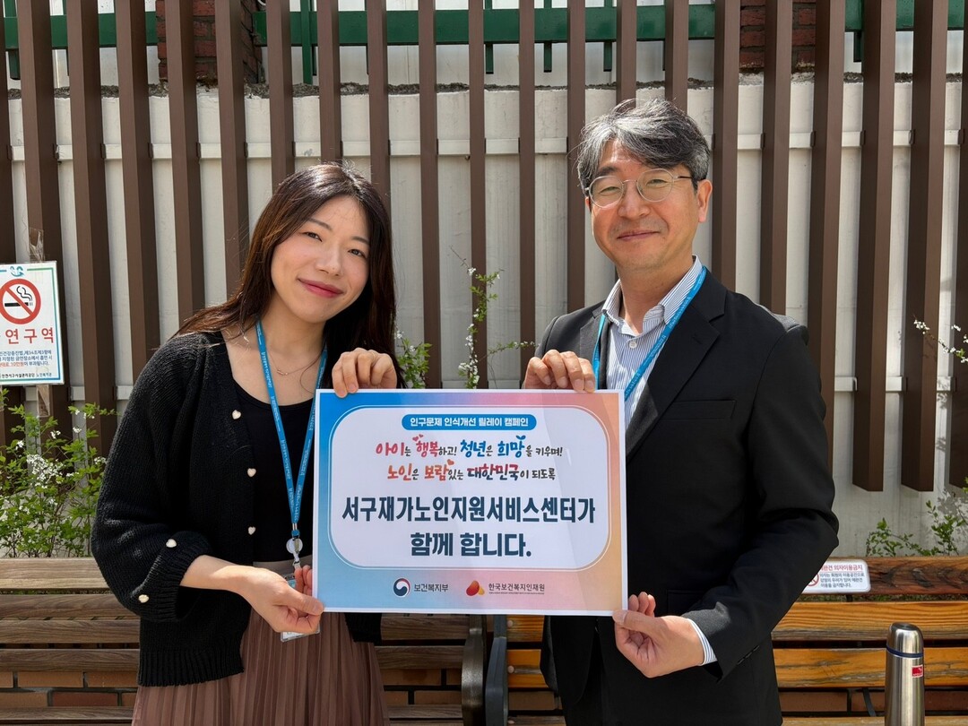 인천시 서구 시설관리공단 제공