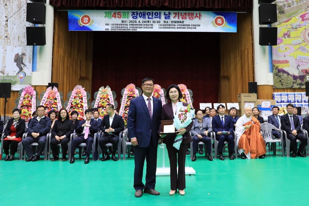 인제군 지체장애인협회 감사패를 수상한 엄윤순 위원장