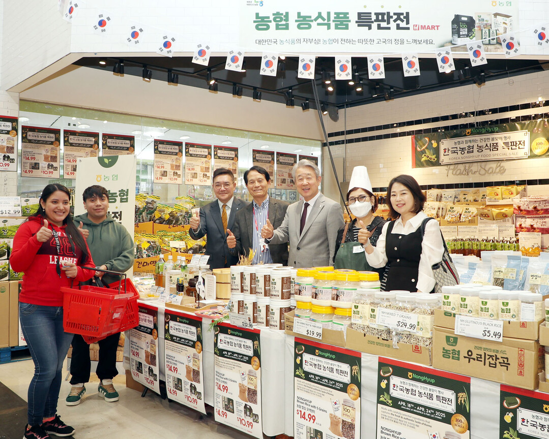 강호동 농협중앙회장(오른쪽 3번째)이 H마트 뉴저지주 리지필드점에서 열린