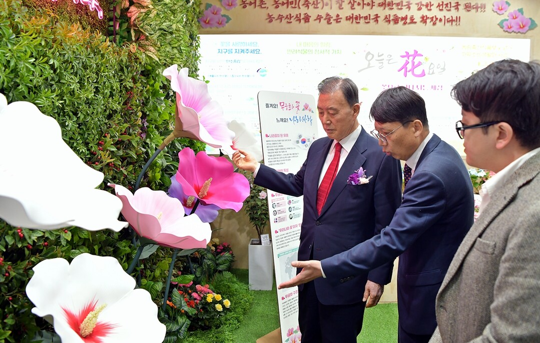 aT 화훼 소비 생활화 홍보관을 둘러보는 홍문표 사장