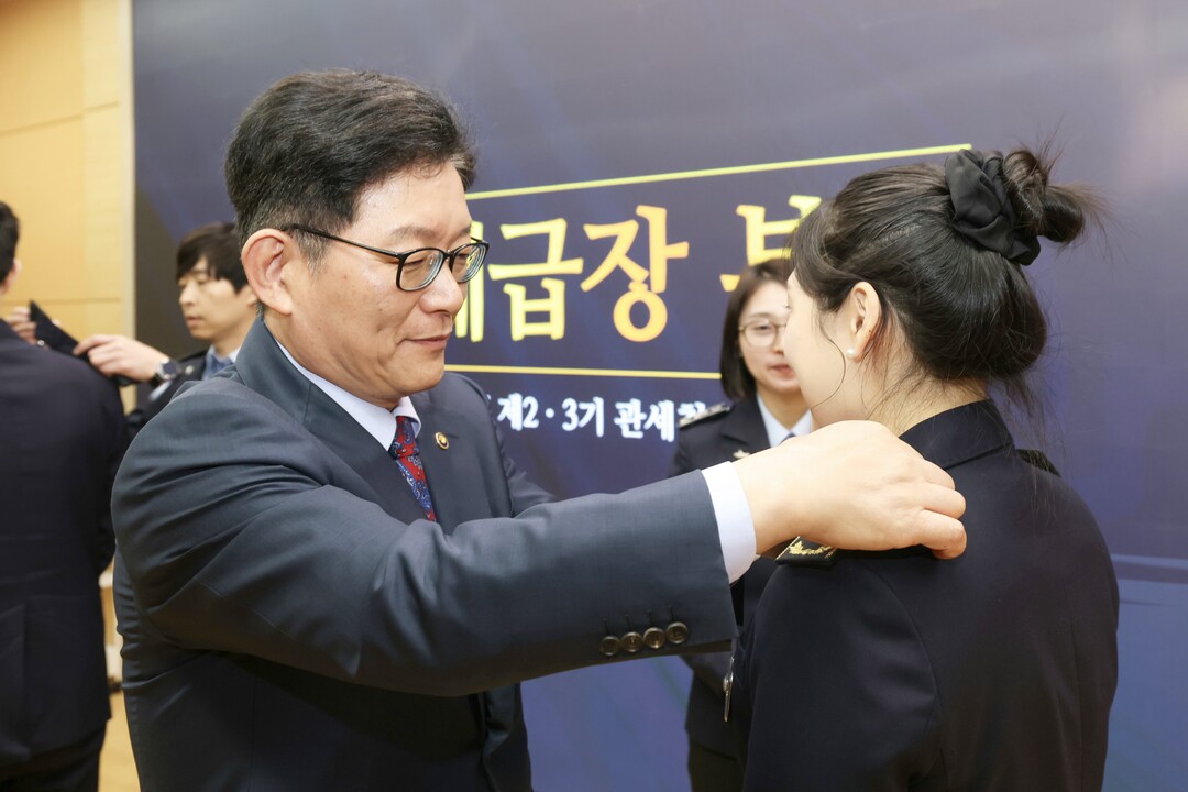 고광효 관세청장(왼쪽)이 25일 오전 관세인재개발원에서 열린 관세청 입문과정 수료식에 참석해 신규 공무원에게 계급장을 부착해 주고 있다.