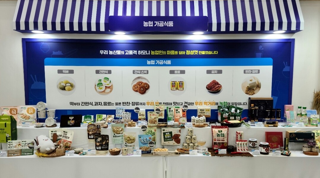 수원 컨벤션센터에서 열리는 Y-FARM EXPO 2025에 마련된 농협 특별관에서 농협 가공식품을 전시하고 있다.