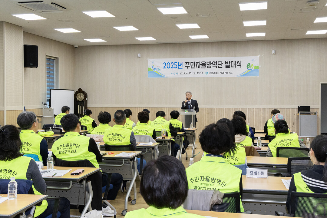 인천시 계양구청 제공