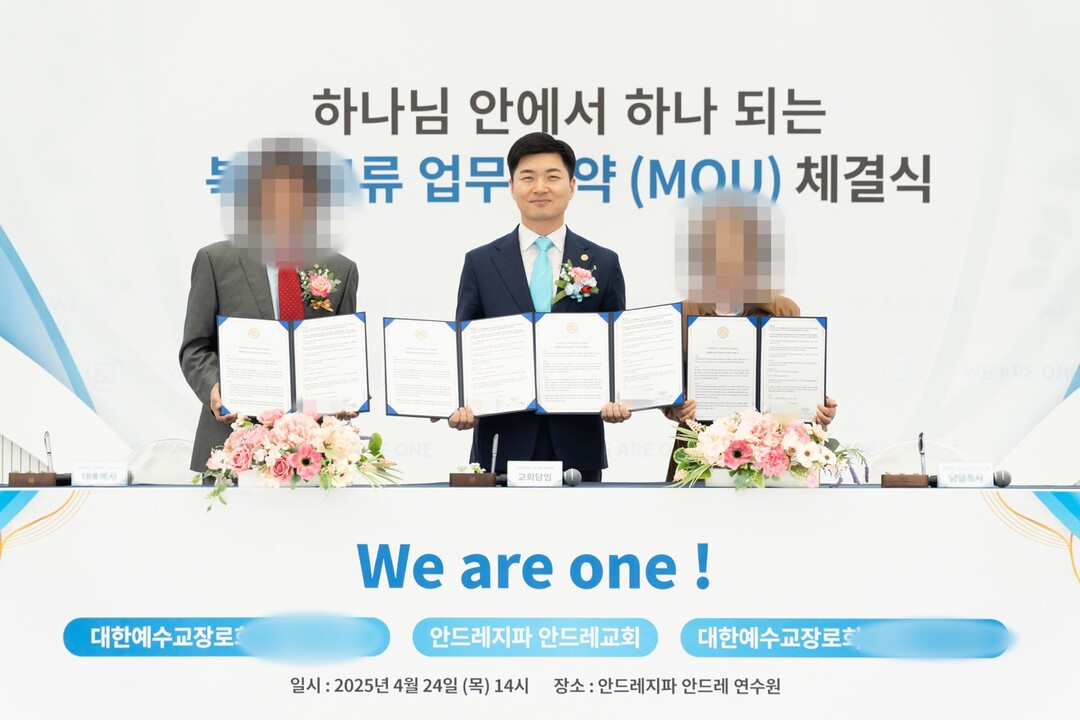 지난 24일 신천지예수교회증거장막성전 안드레지파 안드레교회와 대한예수교장로회 모 선교회 및 교회가 간판 교체 업무협약을 진행하면서 각 교회를 대표한 대표자들이 협약서에 서명하고 있다. 신천지 안드레지파 제공