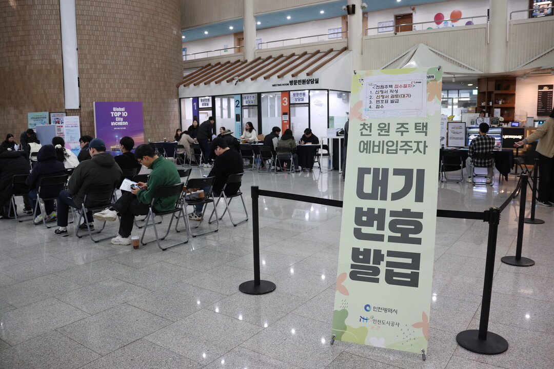 인천 도시공사 제공