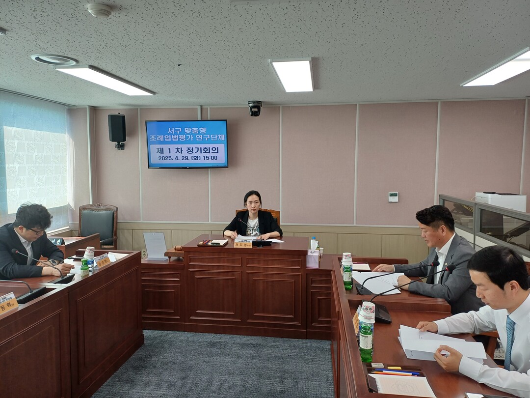 인천시 서구의회 제공