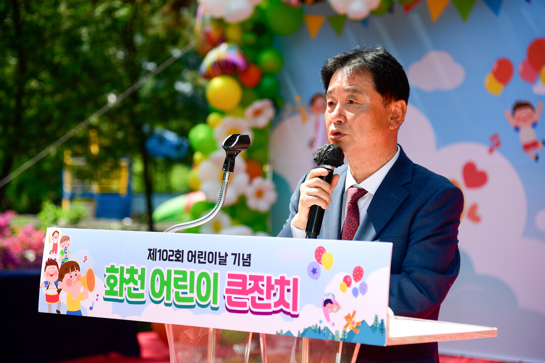 최문순 군수가 지난해 5월 화천읍 붕어섬에서 열린 어린이날 기념행사에서 축사하고 있다.