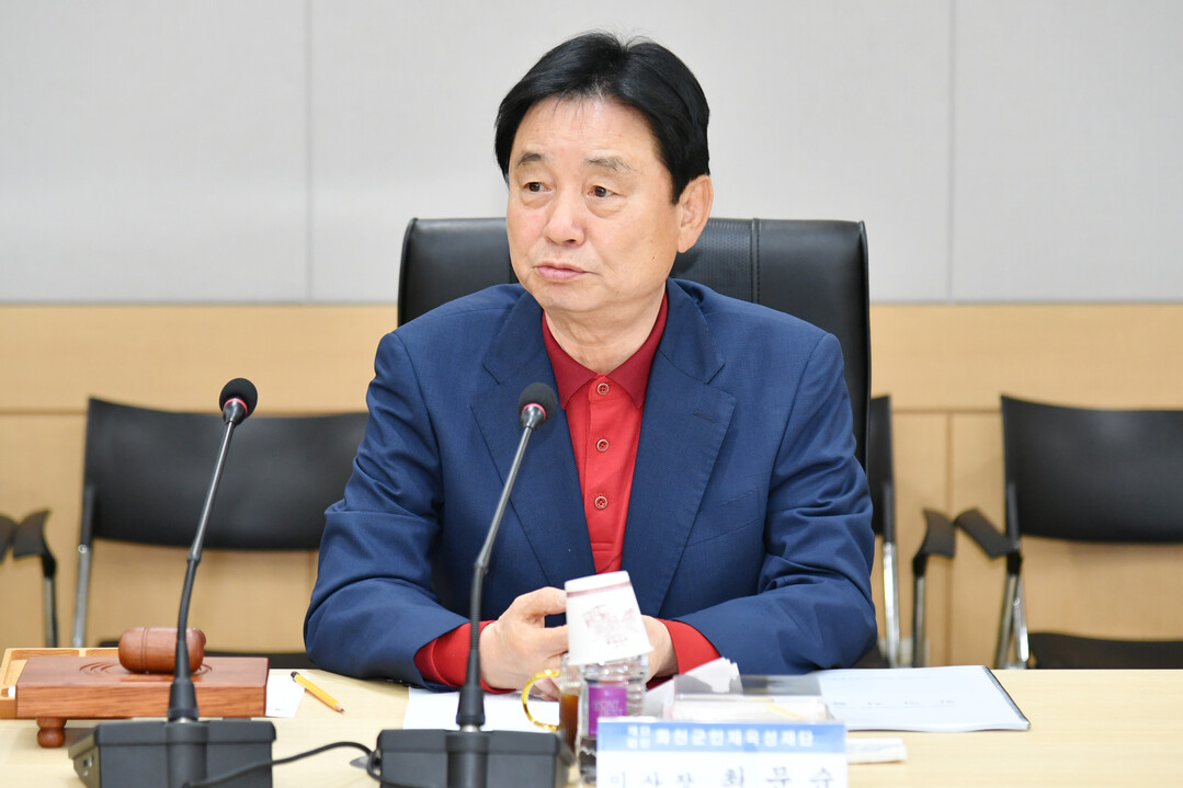 (재)화천군 인재육성재단 이사회에서 최문순 이사장이 인사말을 하고 있다.