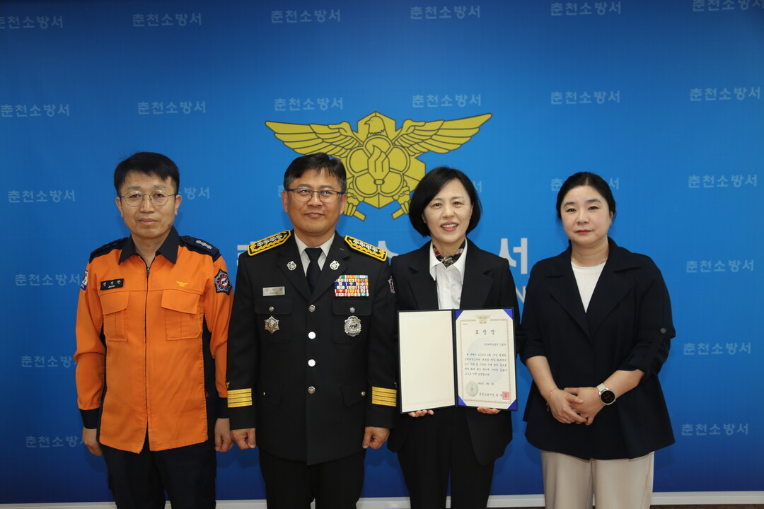 화재 초기 진화 활동 기여 유공자(강원대학교병원 간호부)에 대한 표창장 수여식을 가졌다.