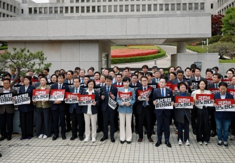 더불어민주당 의원 50여명이 2일 오후 서울 서초동 대법원 청사 앞에서 이재명 민주당 대선 후보의 공직선거법 위반 혐의 사건 파기환송 규탄 기자회견을 하고 있다. 인터넷 캡처