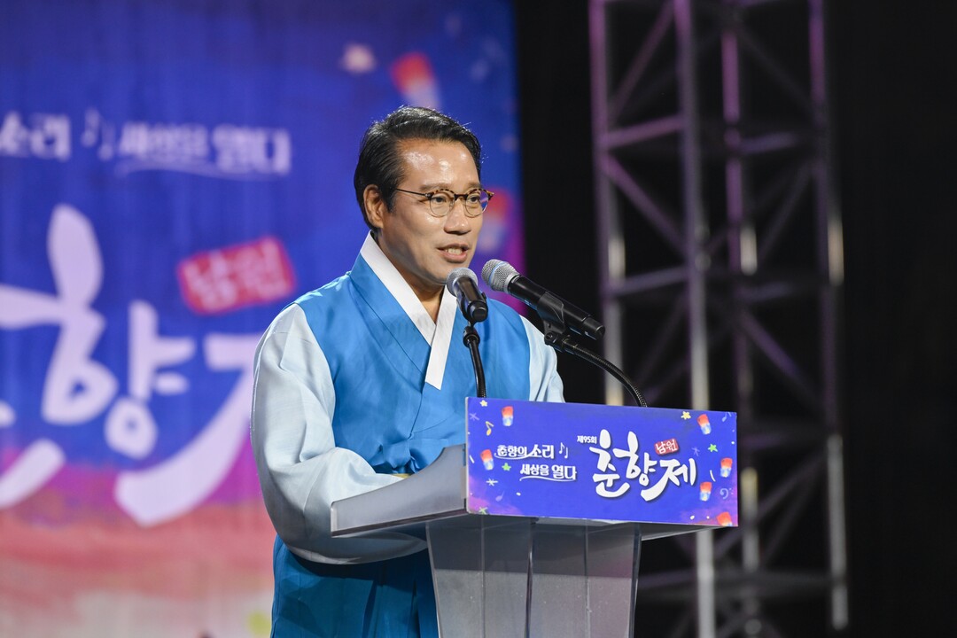제95회 춘향제 폐막식 96회 비전선포