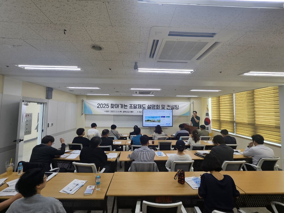 인천지방 조달청 제공