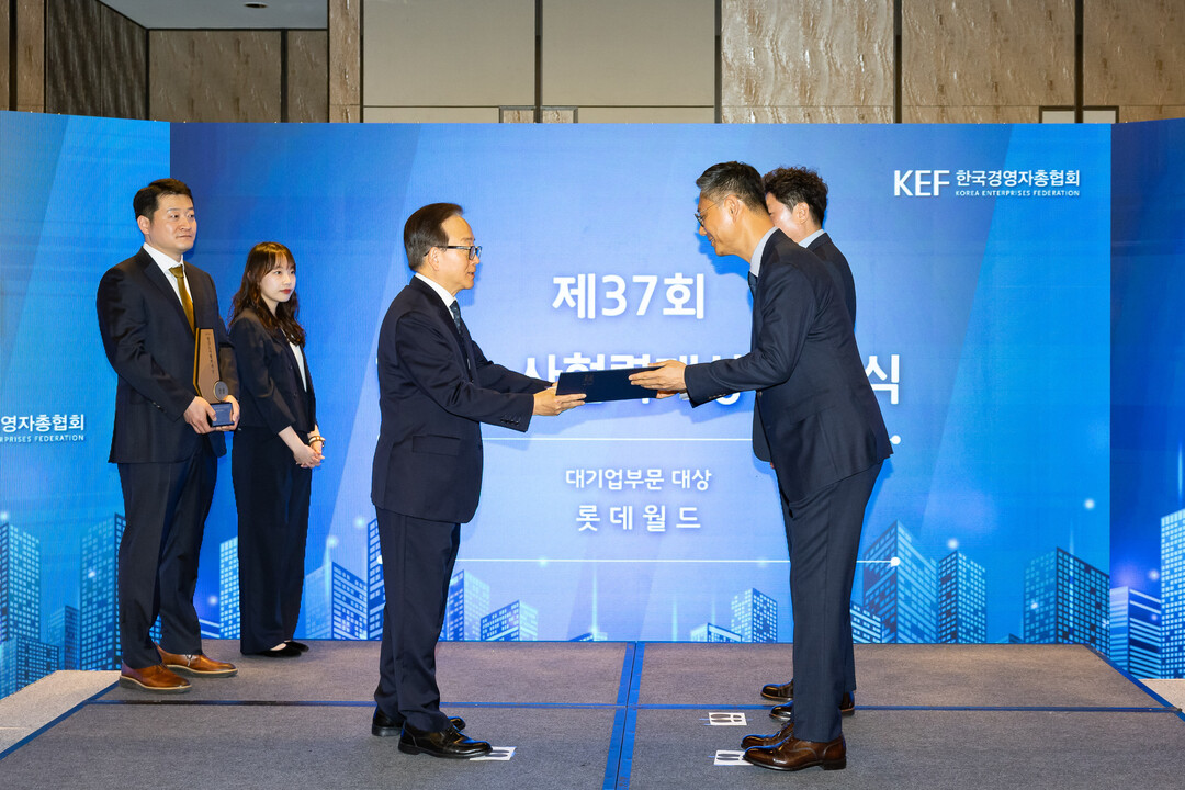  롯데월드, 제 37회 한국노사협력대상 대기업 부문 대상 수상(왼쪽부터) 이동근 한국경영자총협회 상근부회장, 권오상 롯데월드 대표이사