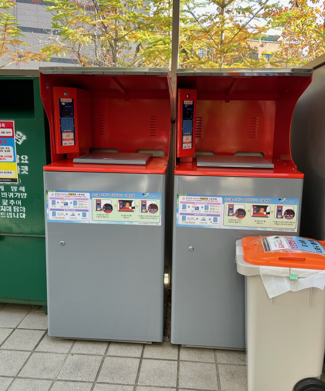 공동주택에 설치된 ‘전자태그(RFID) 종량기’