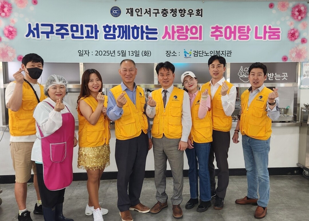 인천 서구 시설관리공단 제공