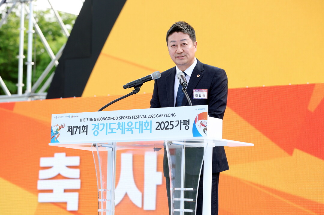 김진경 의장, 제71회 경기도체육대회 개회식 참석해 참가선수들 응원 (4)