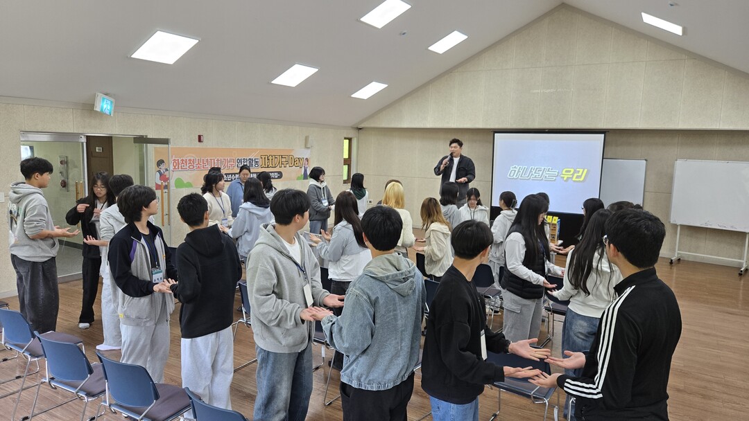 화천 청소년 수련시설 청소년 자치 기구 연합 워크숍이 지난 10일 상서면 화천 청소년 야영장에서 개최됐다