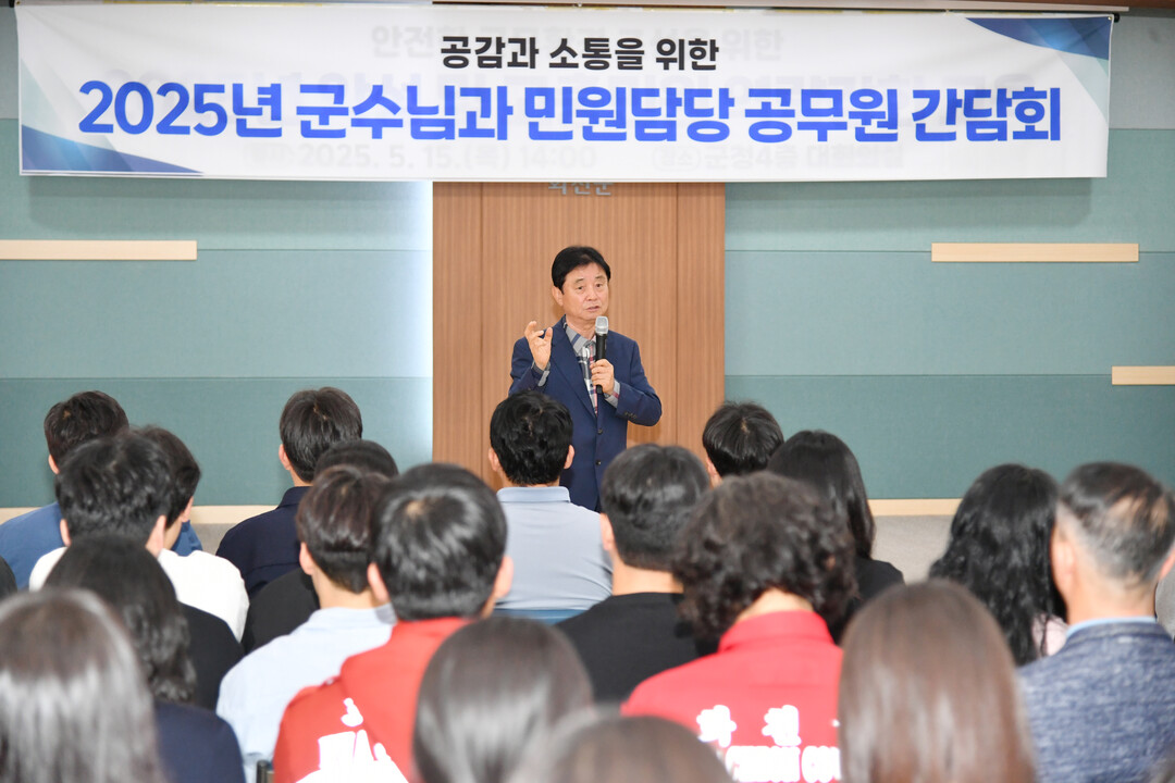 최문순 군수가 
