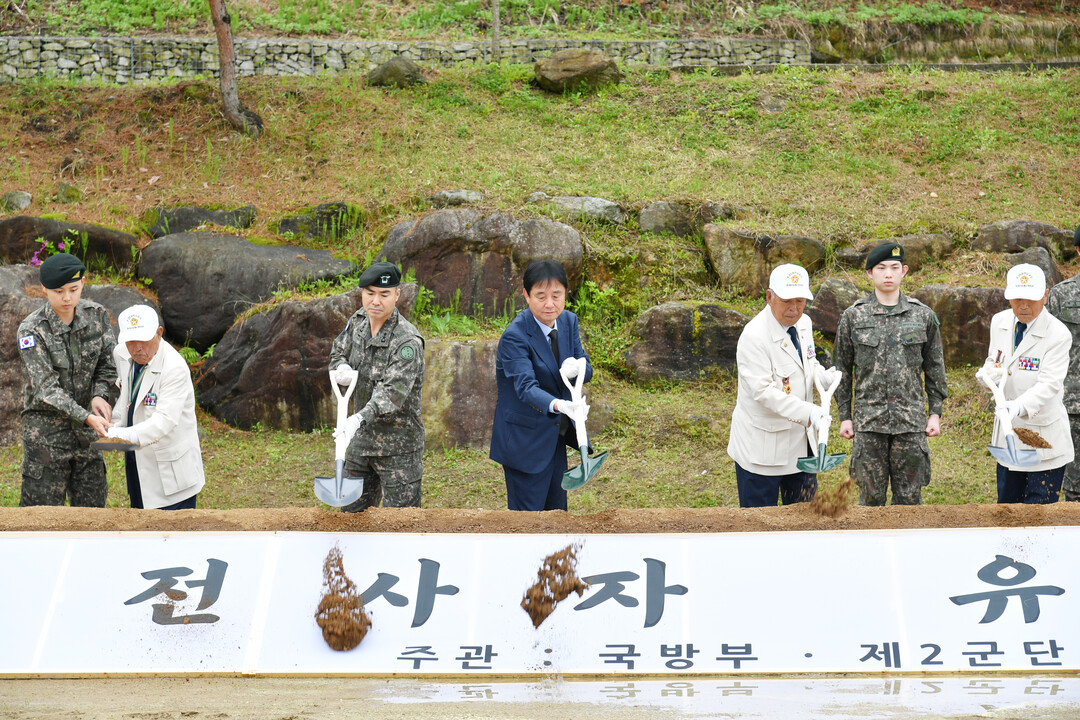 제7사단 6.25 전쟁 전사자 유해발굴 개토식