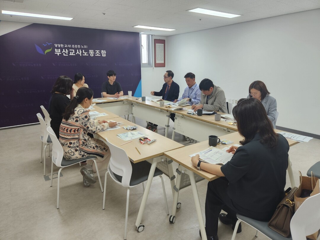 부산학교행정지원본부,교원단체와 학교현장지원 논의해 회의 모습.부산교육청 제공