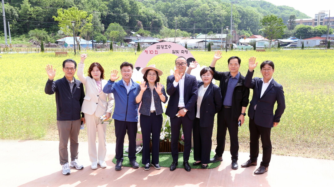 안성시는 지난 5월 17일 안성시 금광면 수석정 수변화원에서 ‘제10회 금광호수 달빛축제’를 개최했다. 안성시 제공