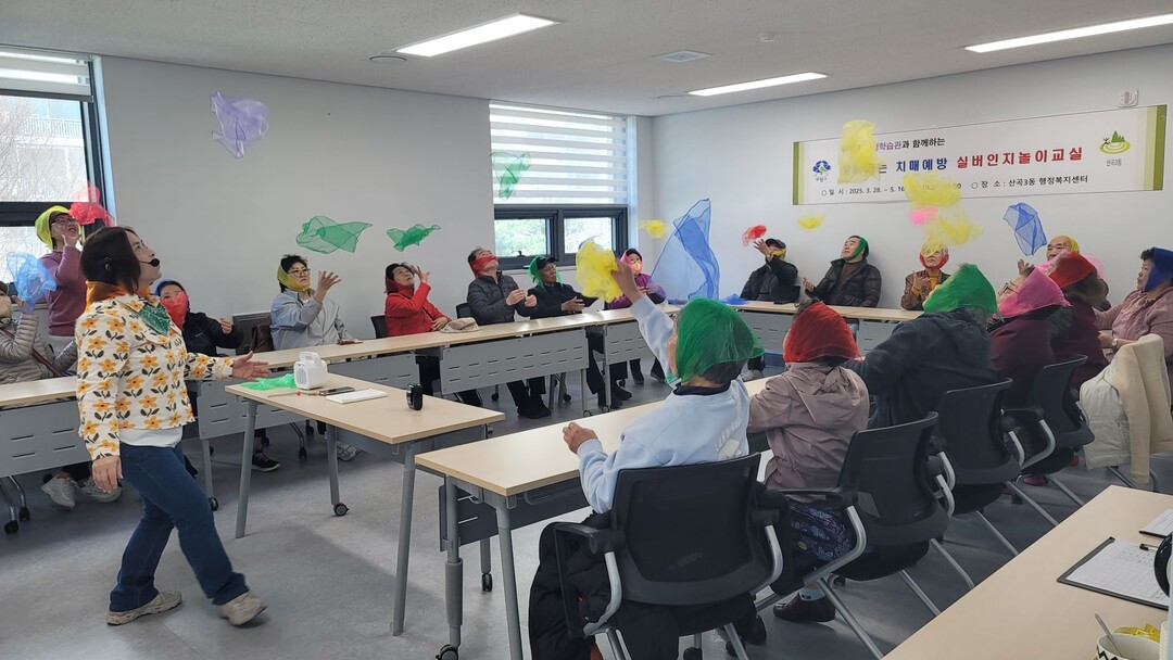 인천시 부평구청 제공